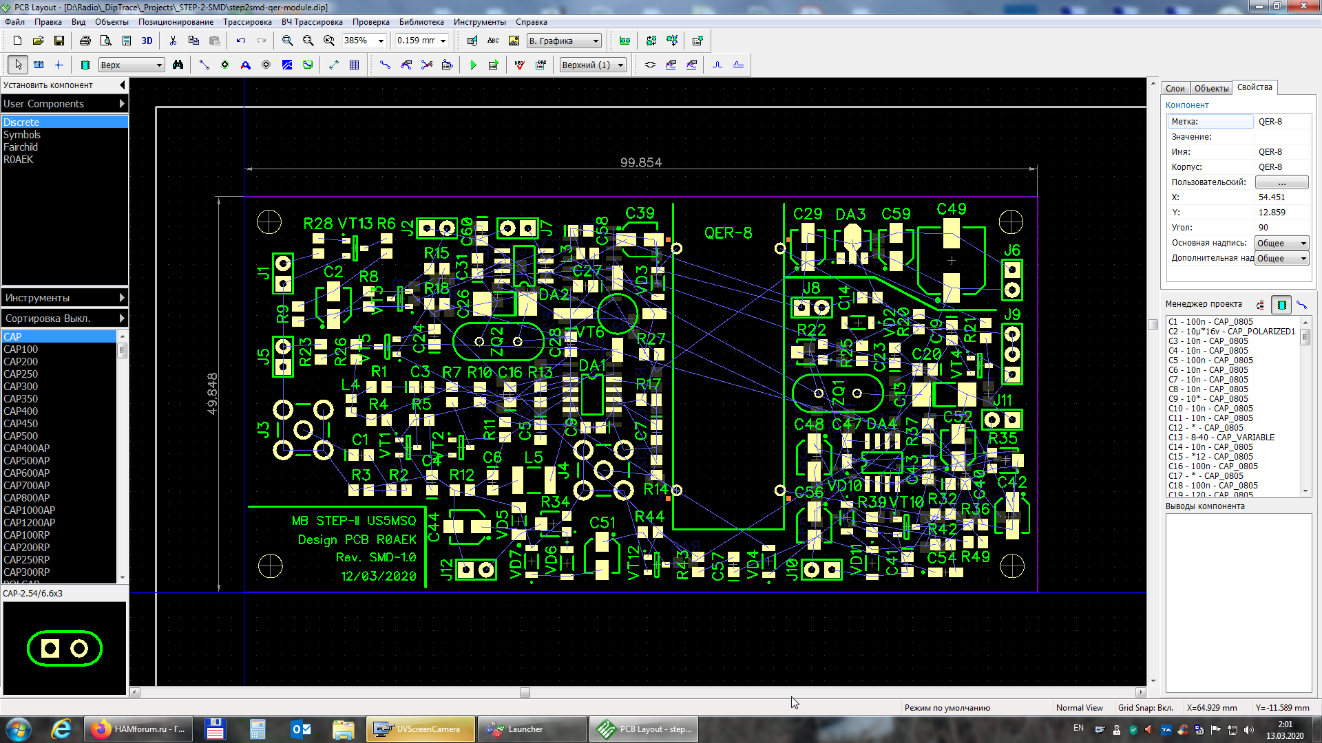 DipTrace, делаем из платы компонент - R9OFG.RU
